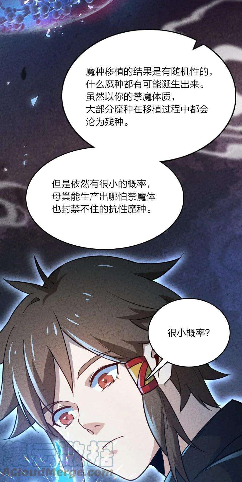你真是个天才028 抽卡