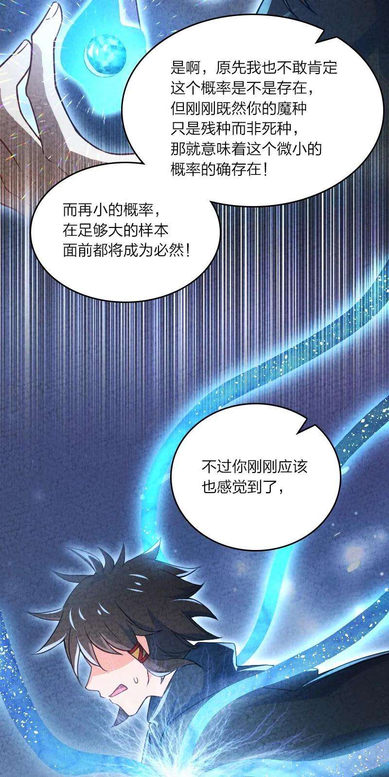 你真是个天才028 抽卡