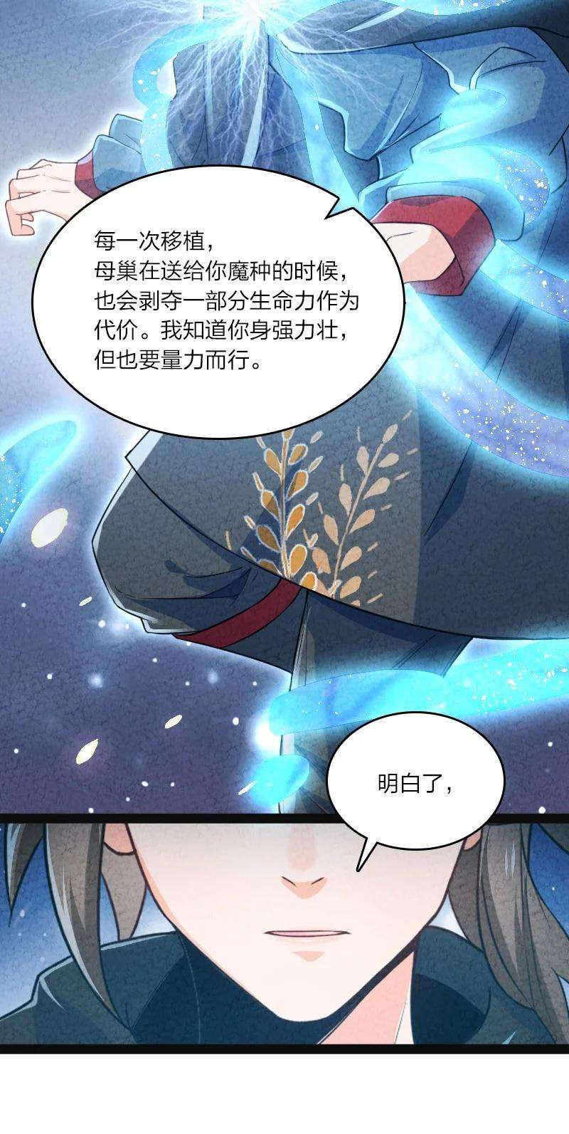 你真是个天才028 抽卡