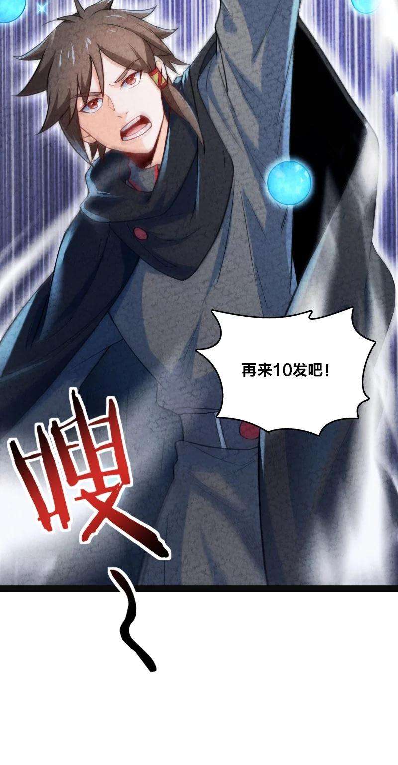 你真是个天才028 抽卡