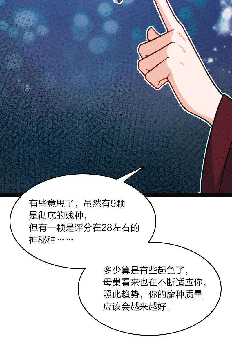 你真是个天才028 抽卡