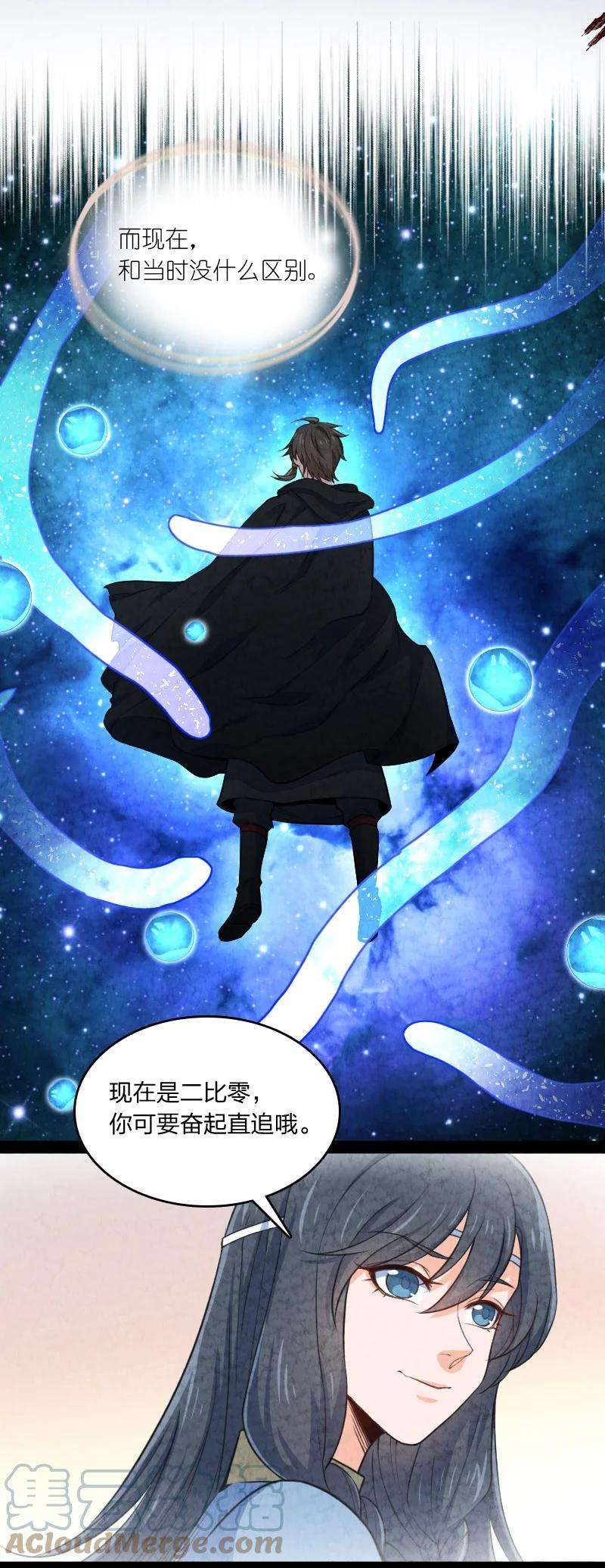 你真是个天才029 你在装嫩