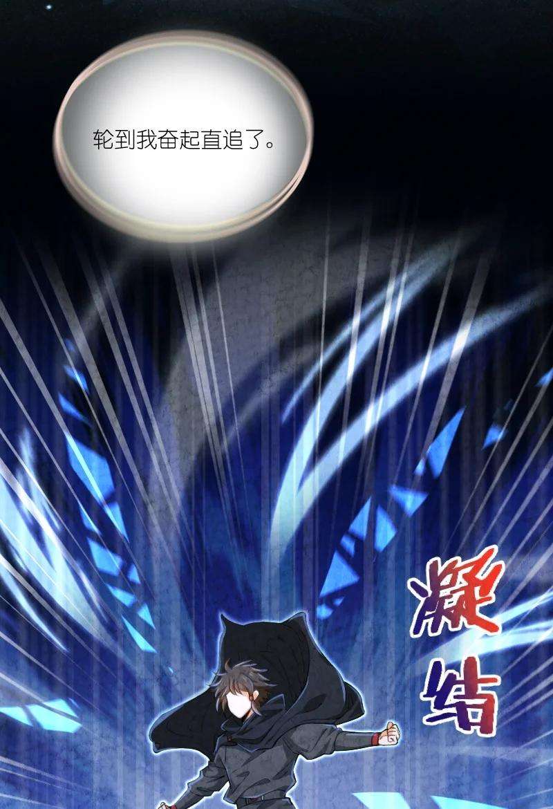你真是个天才029 你在装嫩