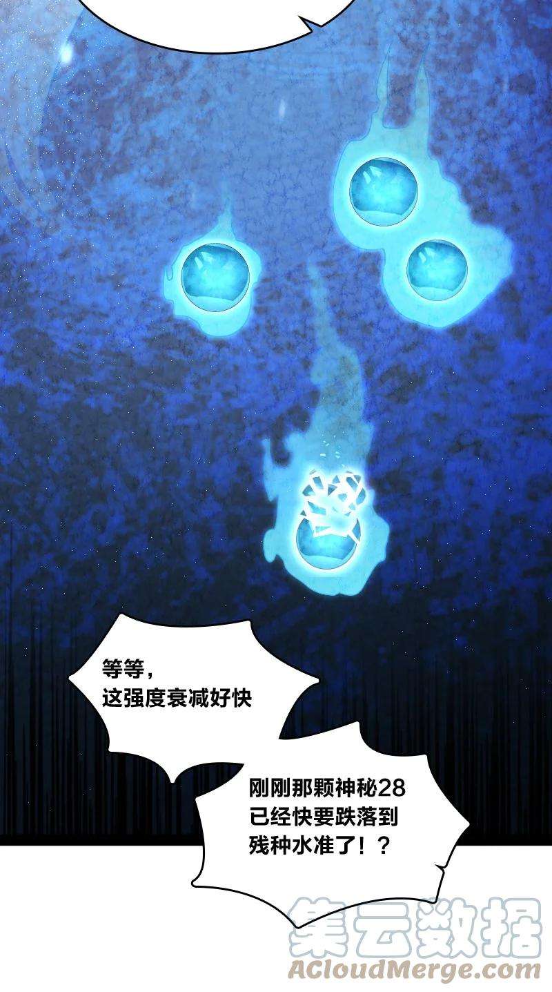 你真是个天才029 你在装嫩