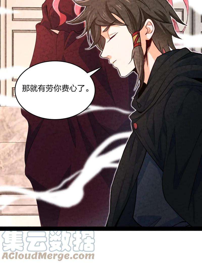 你真是个天才029 你在装嫩