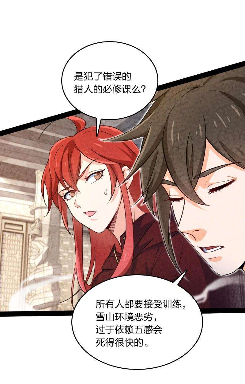 你真是个天才029 你在装嫩