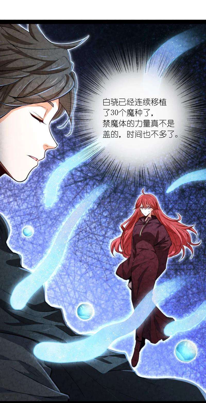 你真是个天才029 你在装嫩