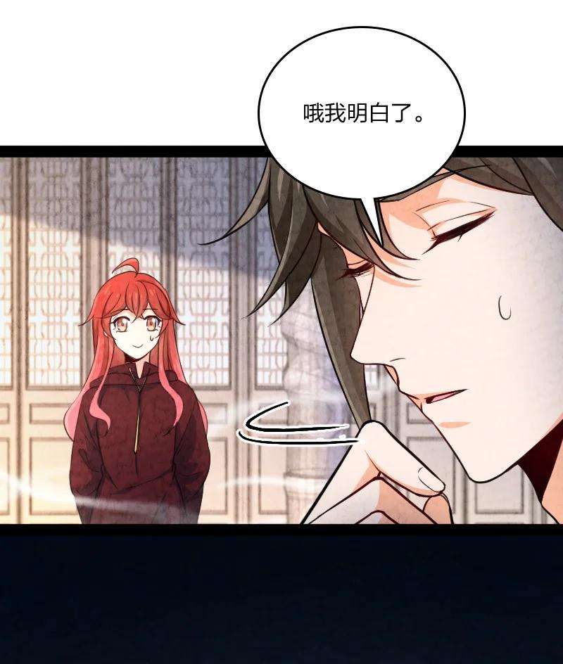 你真是个天才029 你在装嫩