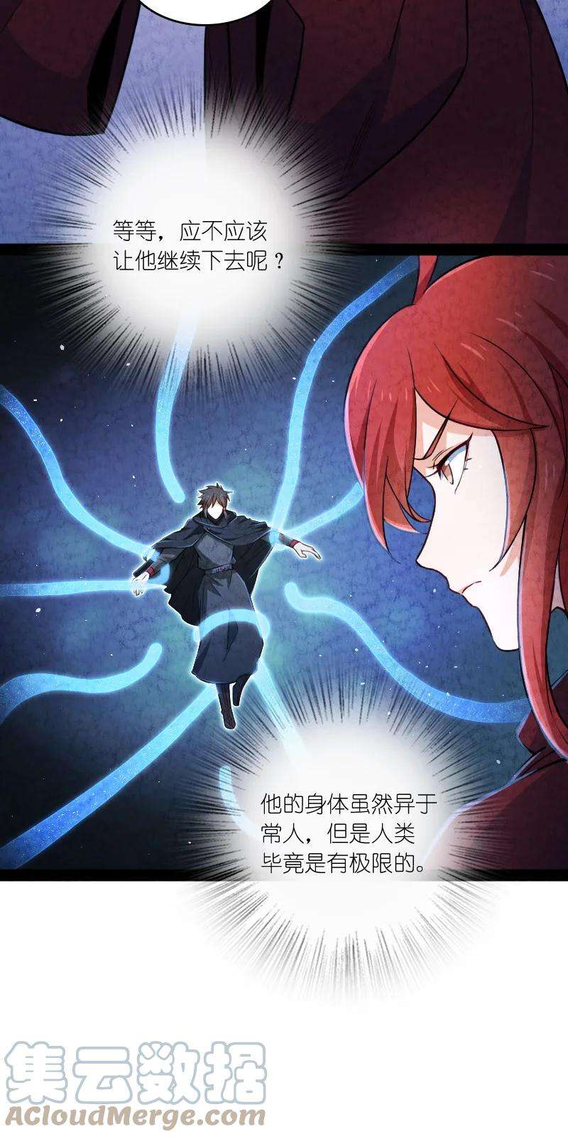 你真是个天才029 你在装嫩