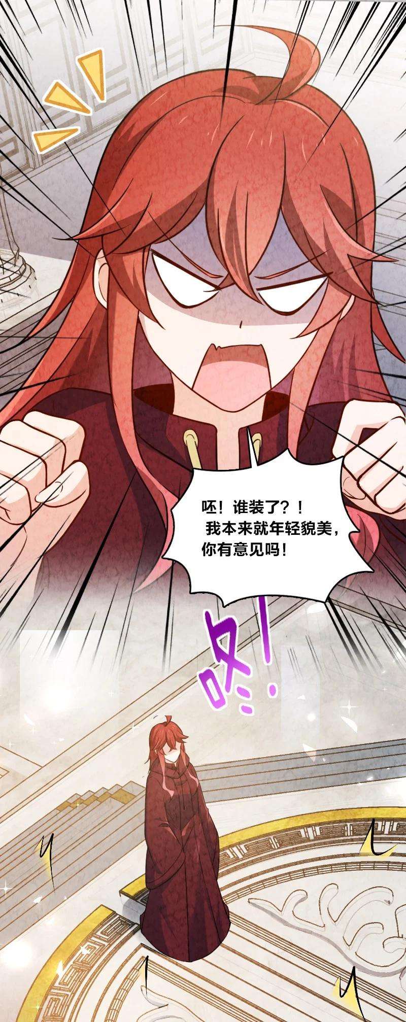你真是个天才030 要多少，有多少！