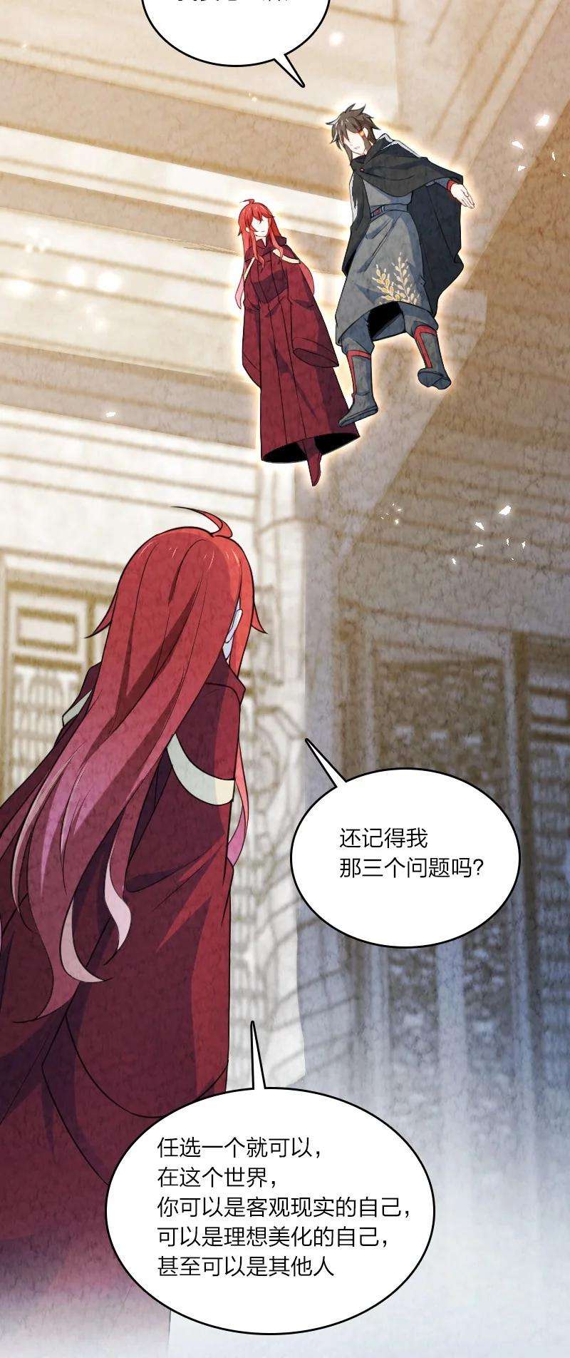 你真是个天才030 要多少，有多少！