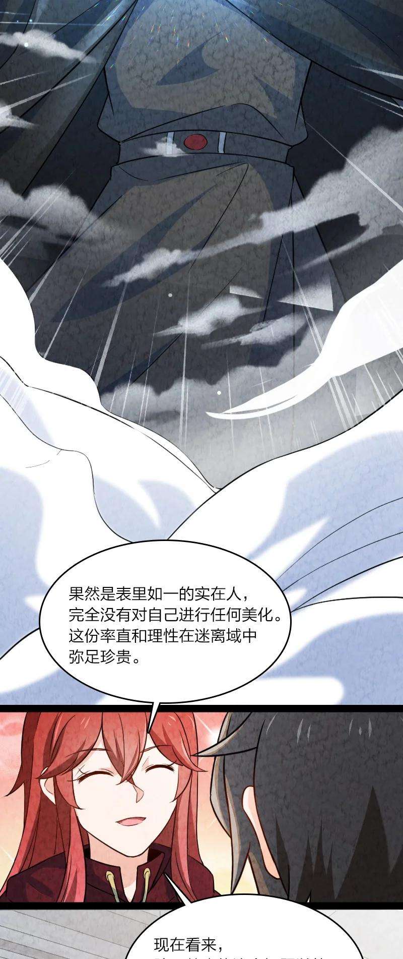 你真是个天才030 要多少，有多少！