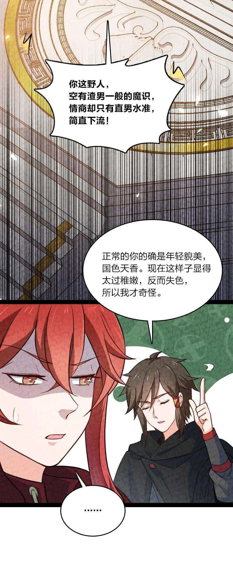 你真是个天才030 要多少，有多少！