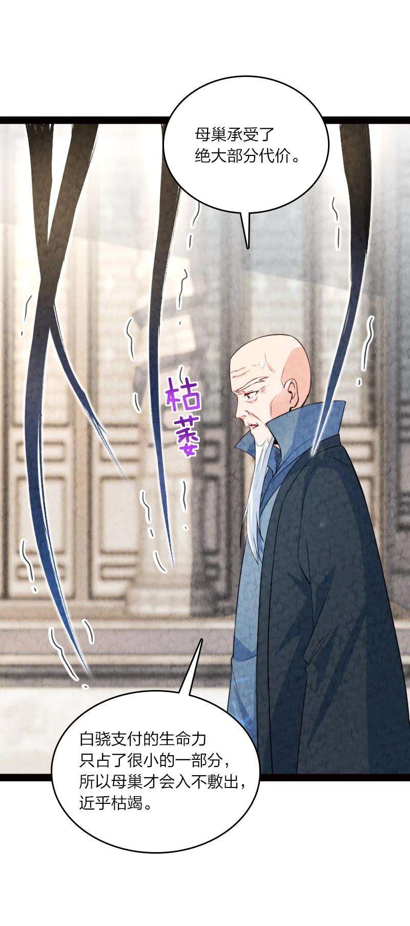 你真是个天才030 要多少，有多少！