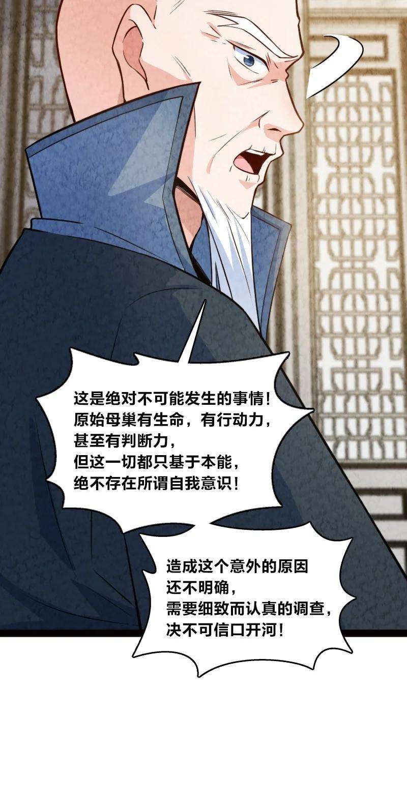 你真是个天才030 要多少，有多少！