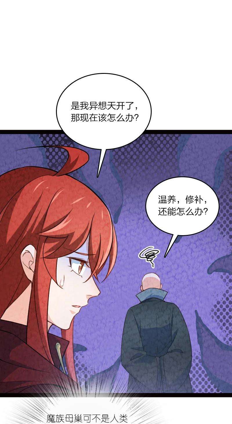你真是个天才030 要多少，有多少！
