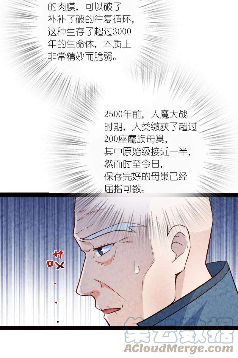 你真是个天才030 要多少，有多少！