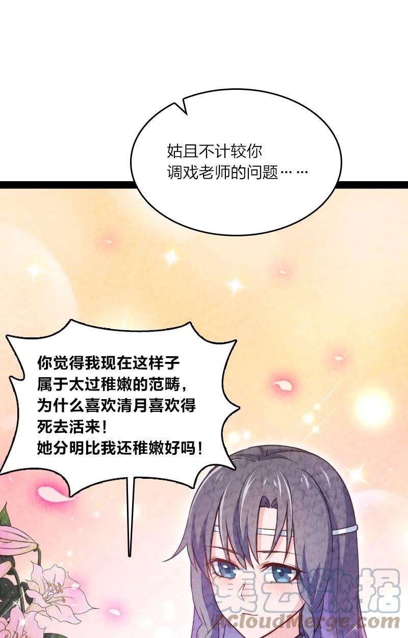 你真是个天才030 要多少，有多少！