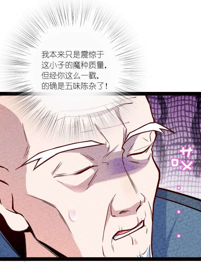 你真是个天才030 要多少，有多少！