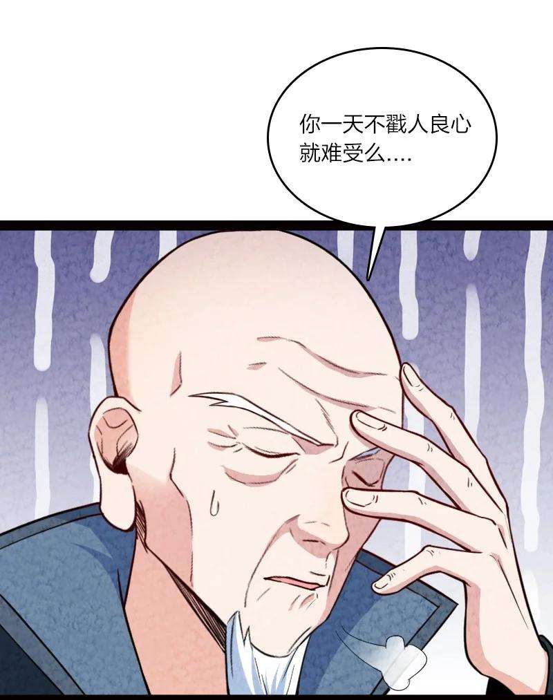 你真是个天才030 要多少，有多少！