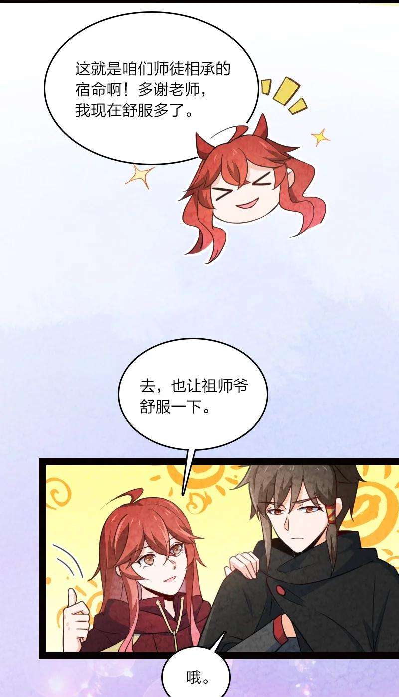 你真是个天才030 要多少，有多少！
