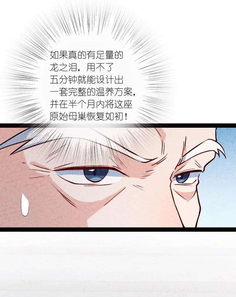 你真是个天才030 要多少，有多少！