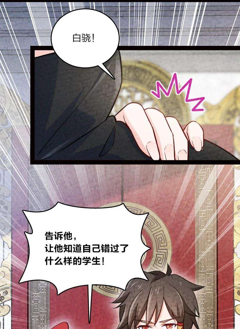 你真是个天才030 要多少，有多少！