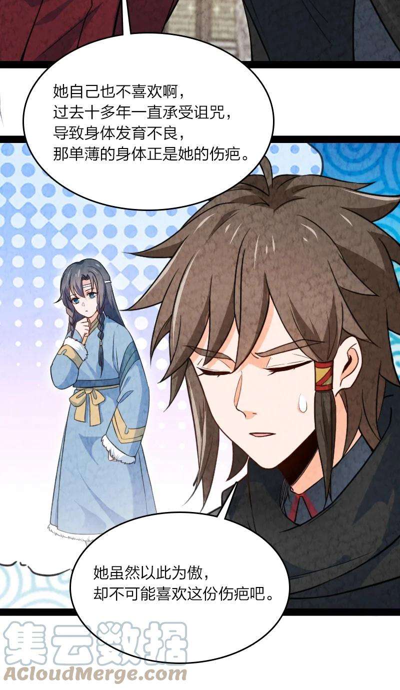 你真是个天才030 要多少，有多少！