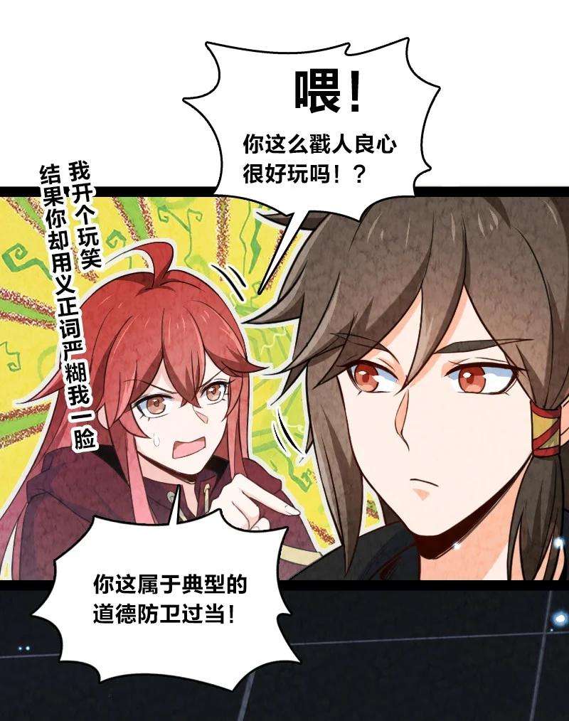 你真是个天才030 要多少，有多少！