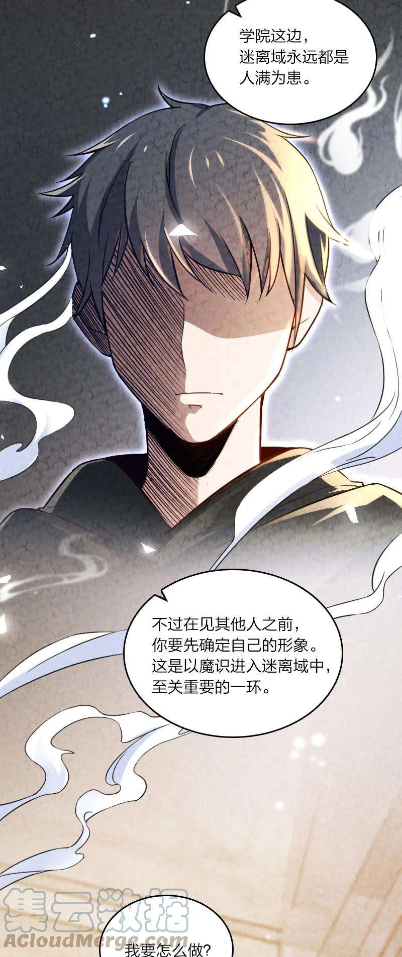你真是个天才030 要多少，有多少！