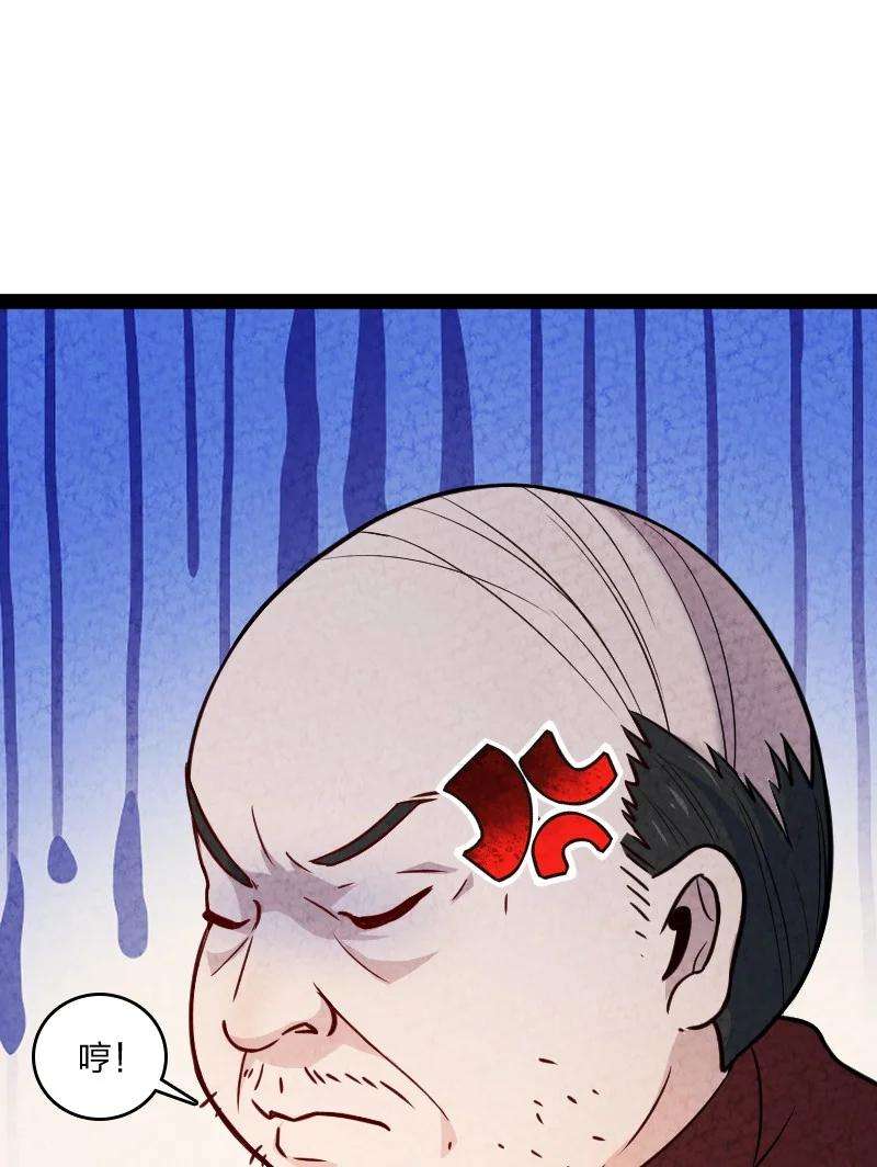 你真是个天才031 更喜欢哪一个？
