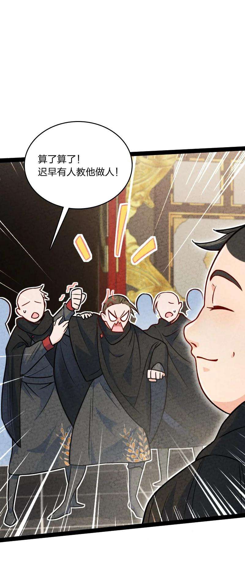 你真是个天才031 更喜欢哪一个？