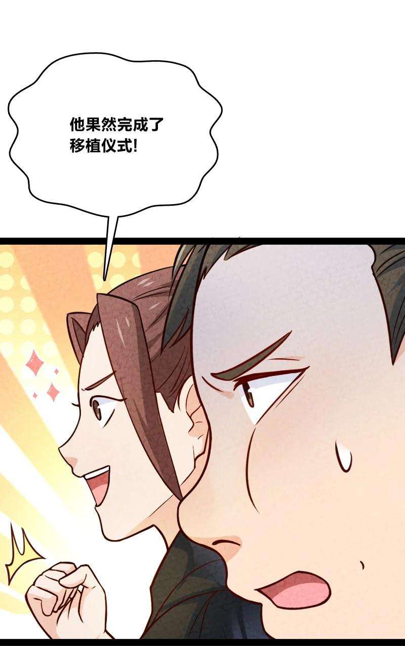 你真是个天才031 更喜欢哪一个？