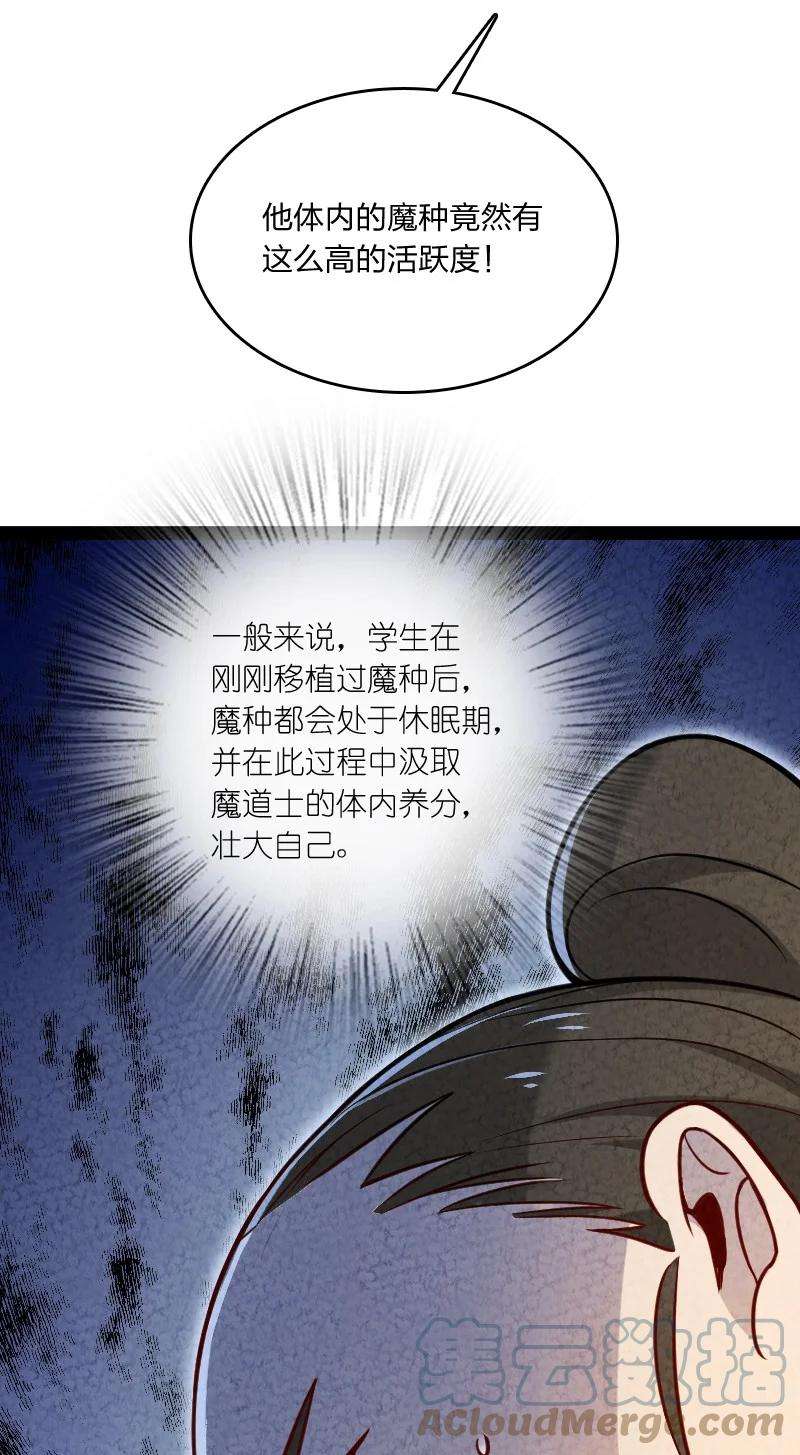 你真是个天才031 更喜欢哪一个？