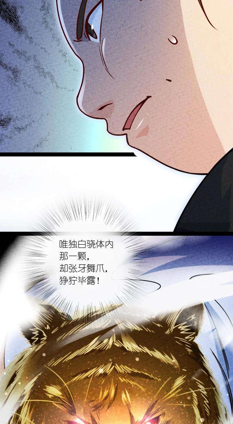 你真是个天才031 更喜欢哪一个？