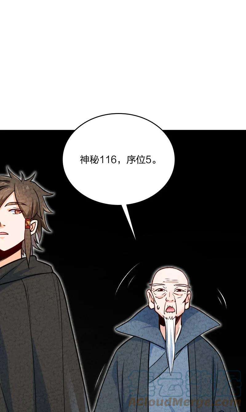 你真是个天才031 更喜欢哪一个？
