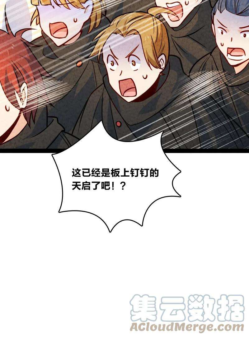 你真是个天才031 更喜欢哪一个？