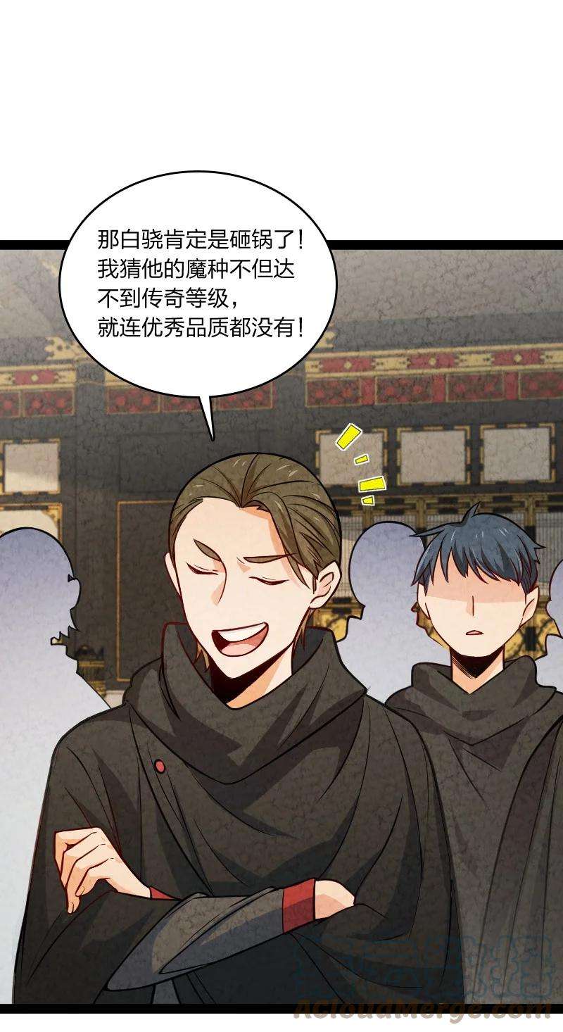 你真是个天才031 更喜欢哪一个？