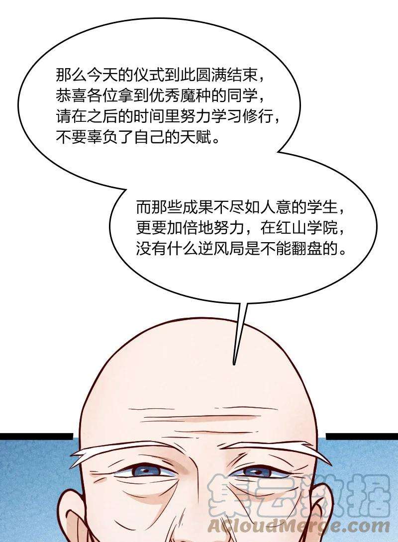 你真是个天才031 更喜欢哪一个？