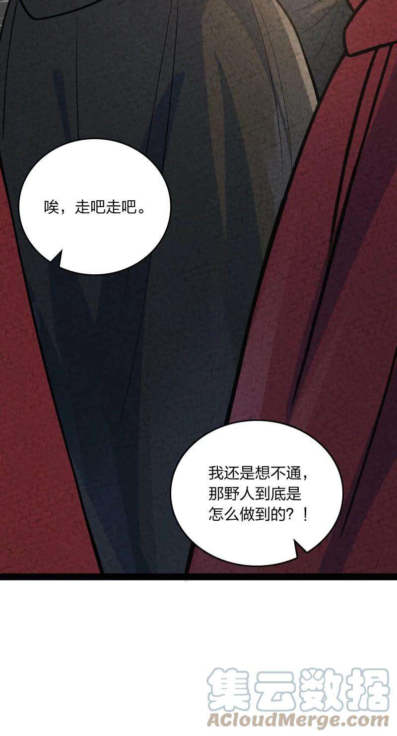 你真是个天才031 更喜欢哪一个？