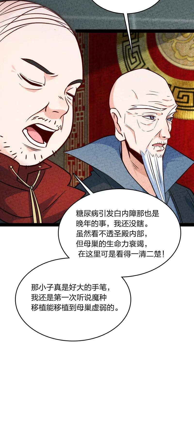 你真是个天才031 更喜欢哪一个？