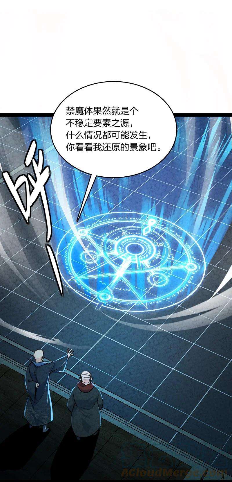 你真是个天才031 更喜欢哪一个？