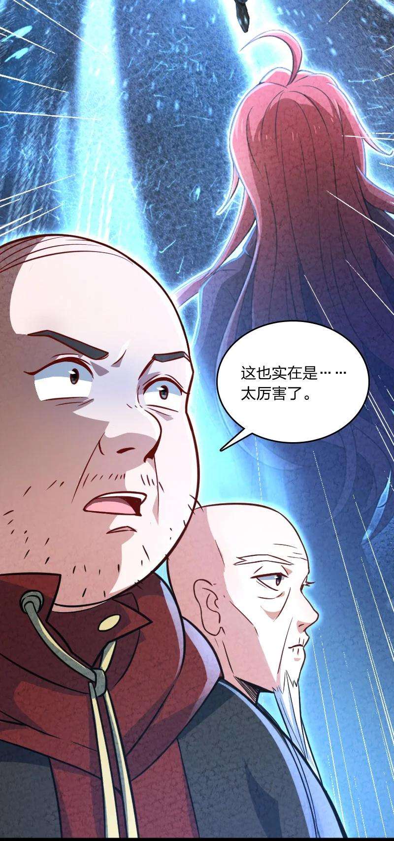 你真是个天才031 更喜欢哪一个？