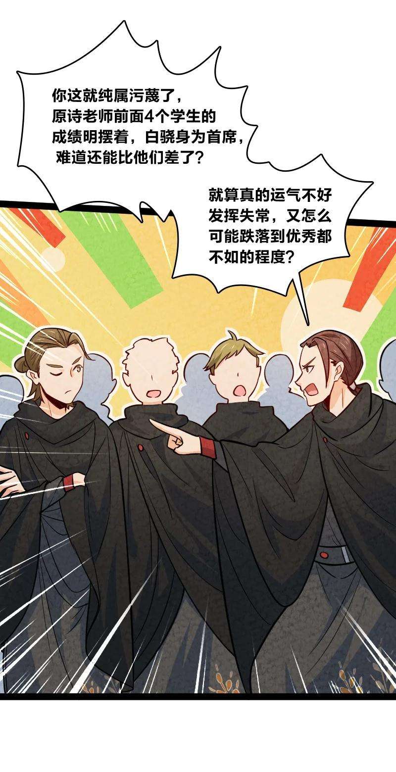 你真是个天才031 更喜欢哪一个？