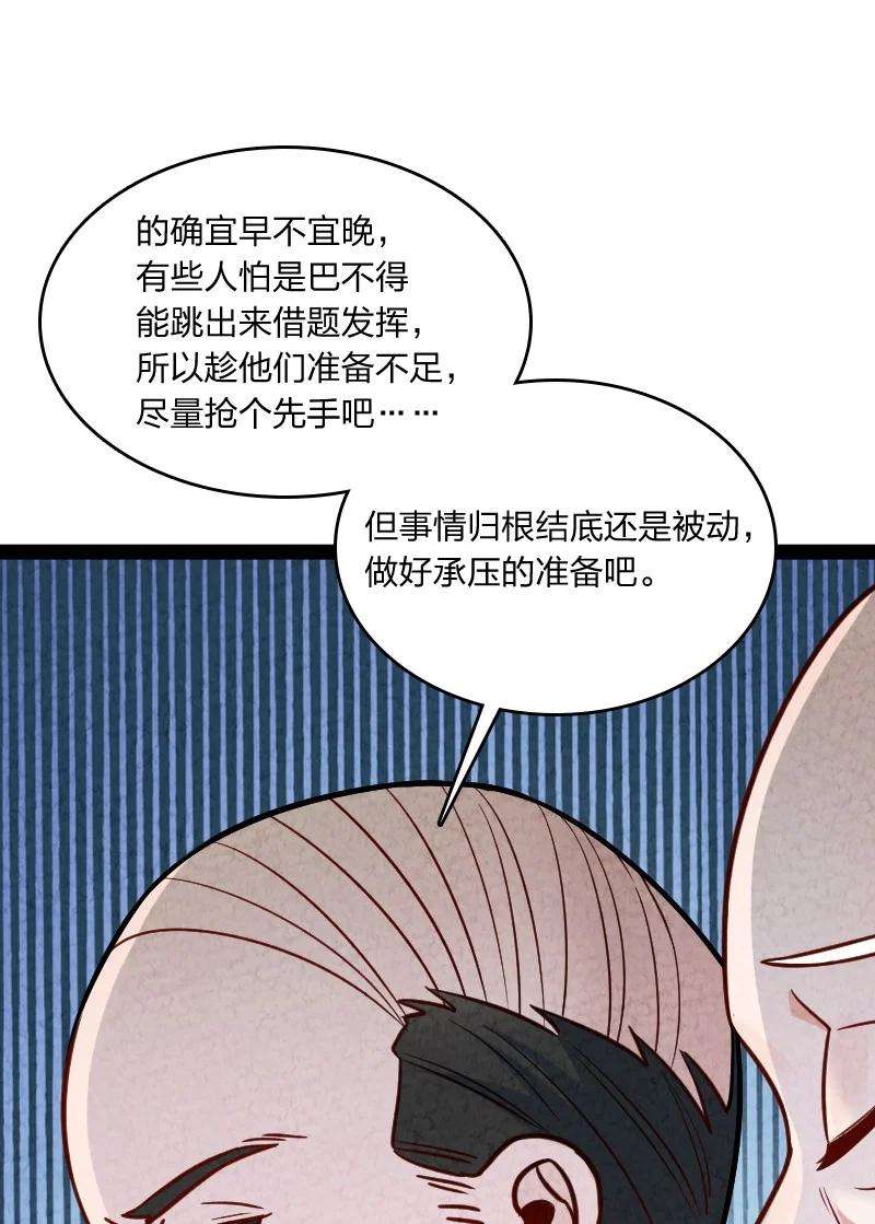 你真是个天才031 更喜欢哪一个？