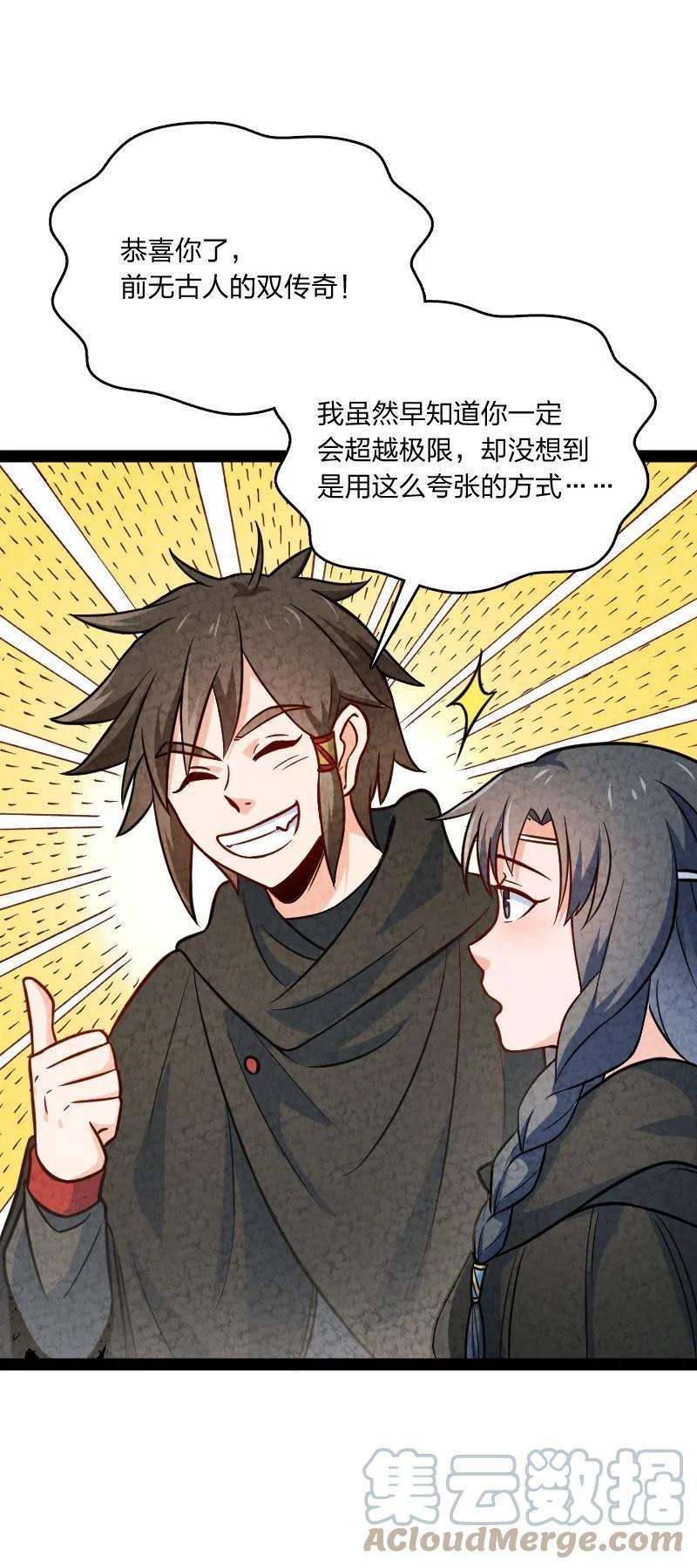 你真是个天才031 更喜欢哪一个？