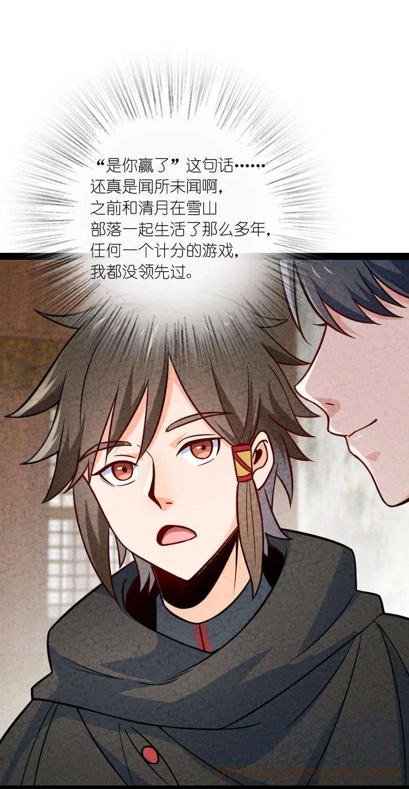 你真是个天才031 更喜欢哪一个？