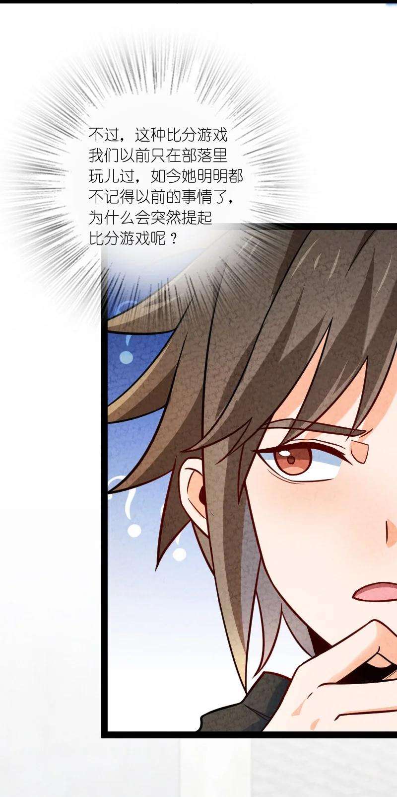 你真是个天才031 更喜欢哪一个？