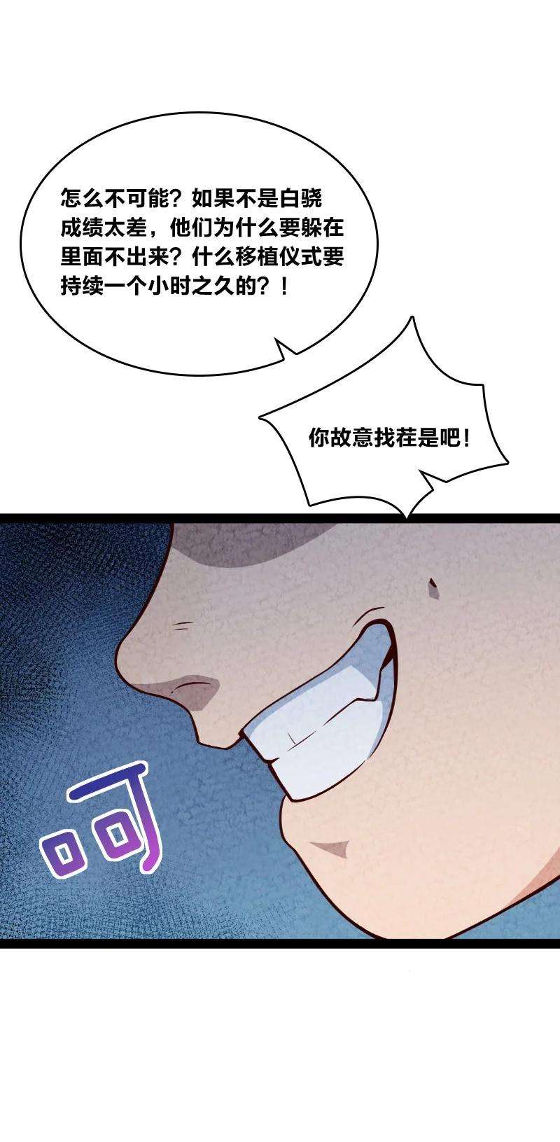 你真是个天才031 更喜欢哪一个？