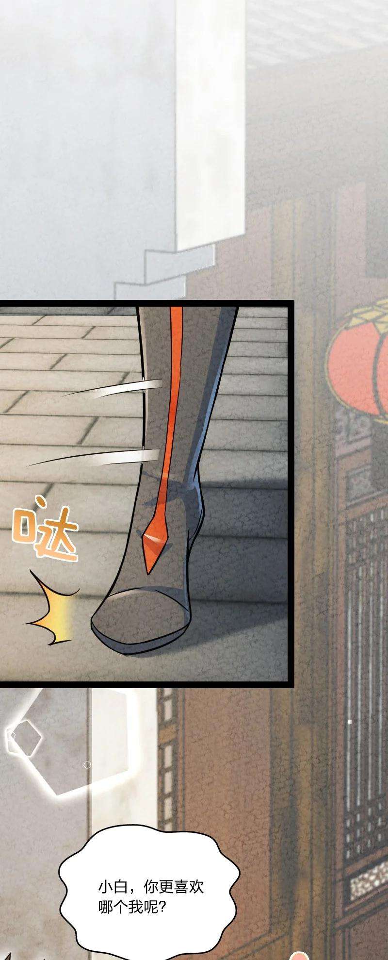 你真是个天才031 更喜欢哪一个？